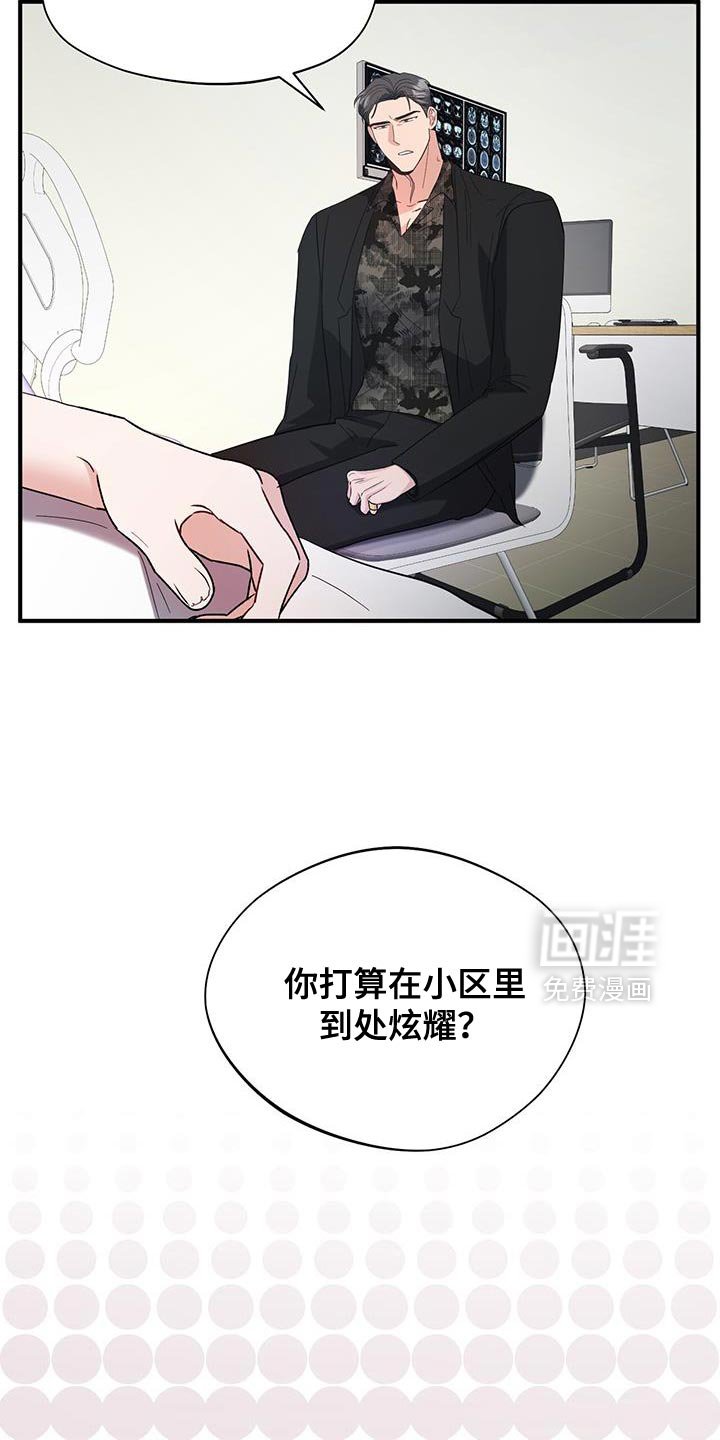 第30章：最好需要信息素