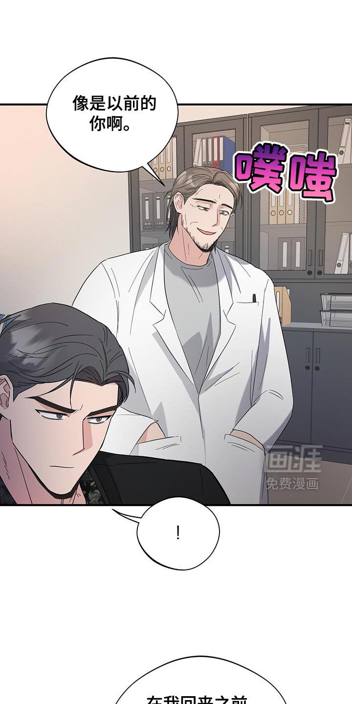 第30章：最好需要信息素