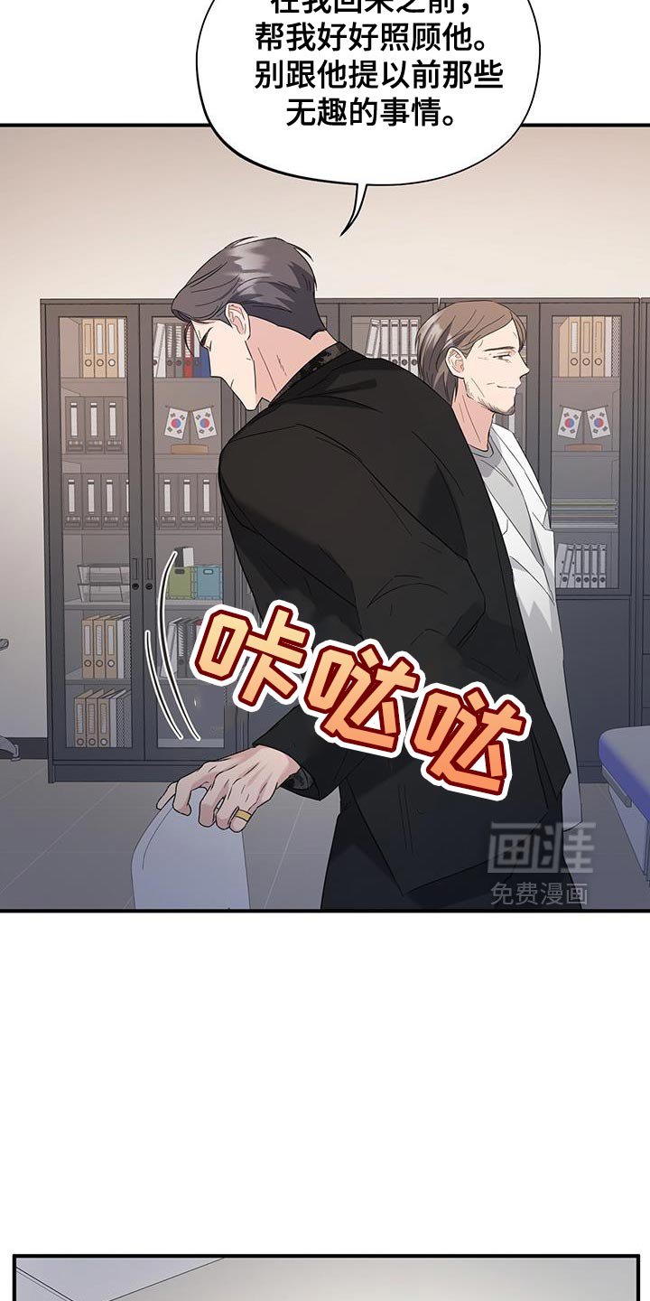 第30章：最好需要信息素