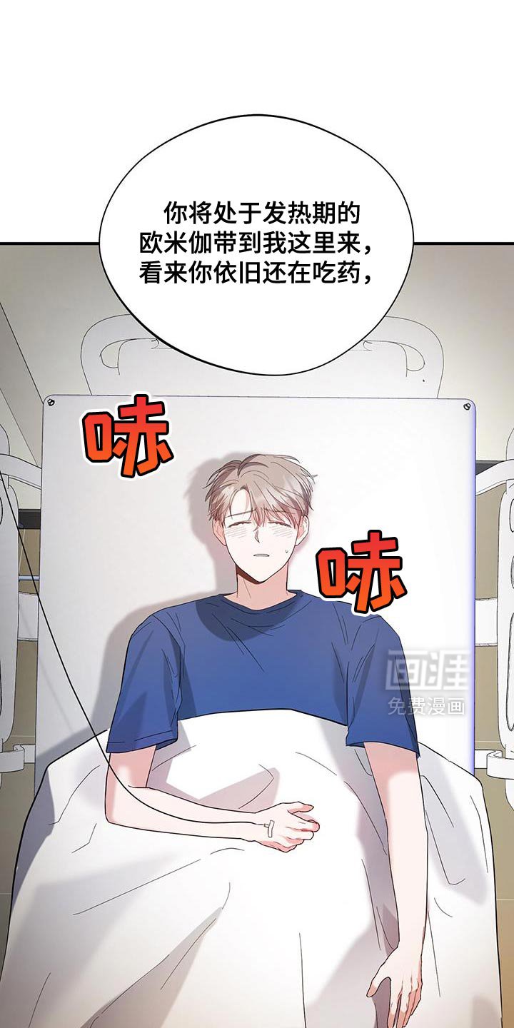 第31章：保密