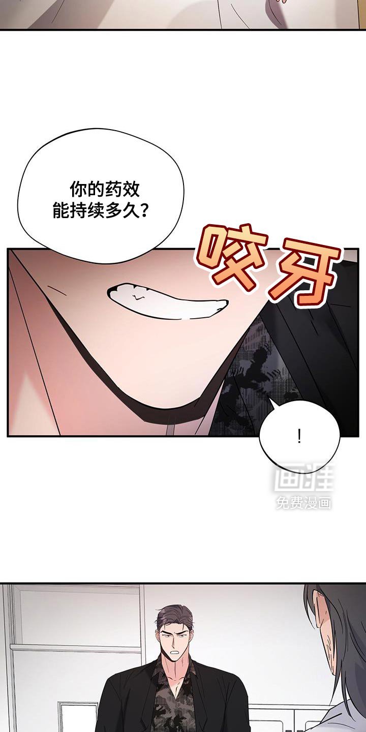 第31章：保密