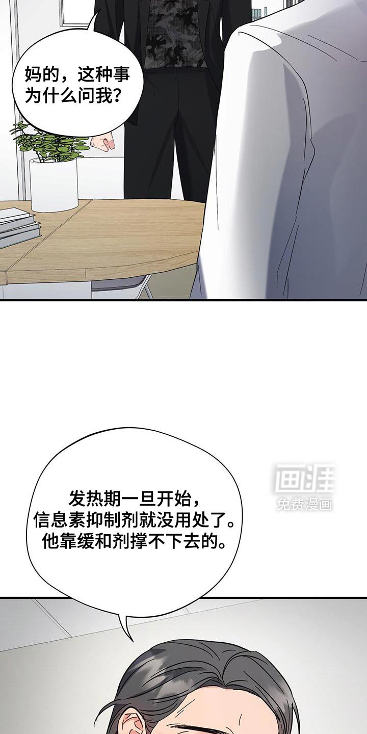 第31章：保密