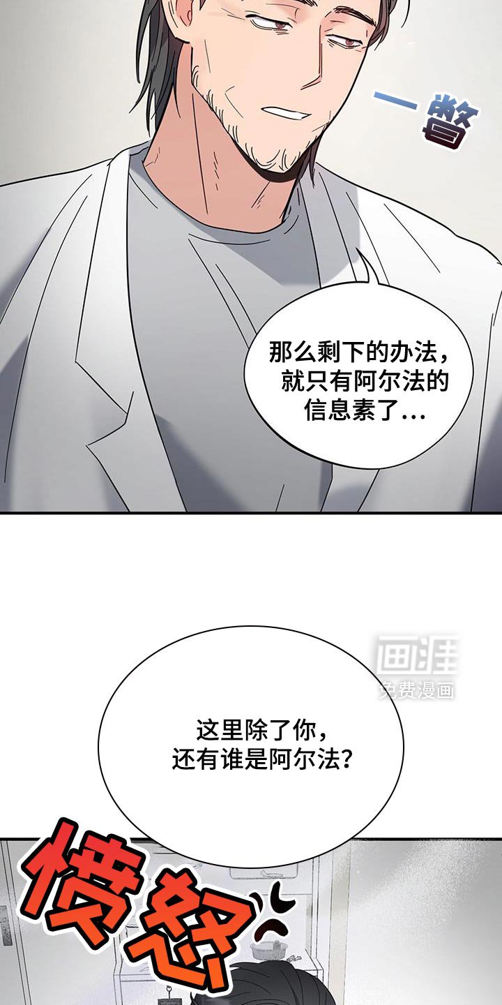 第31章：保密