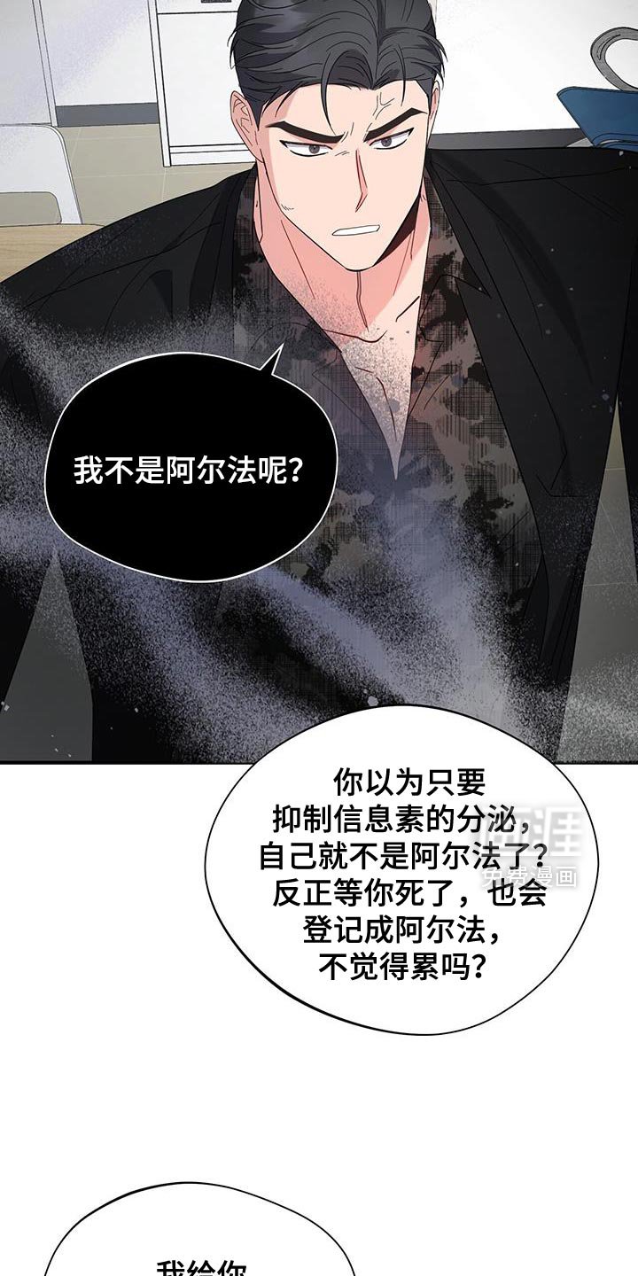 第31章：保密