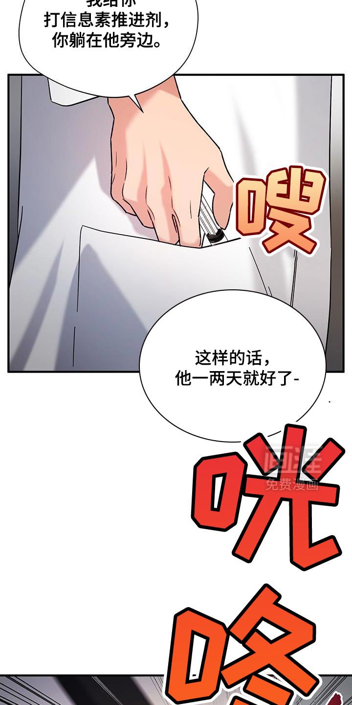 第31章：保密