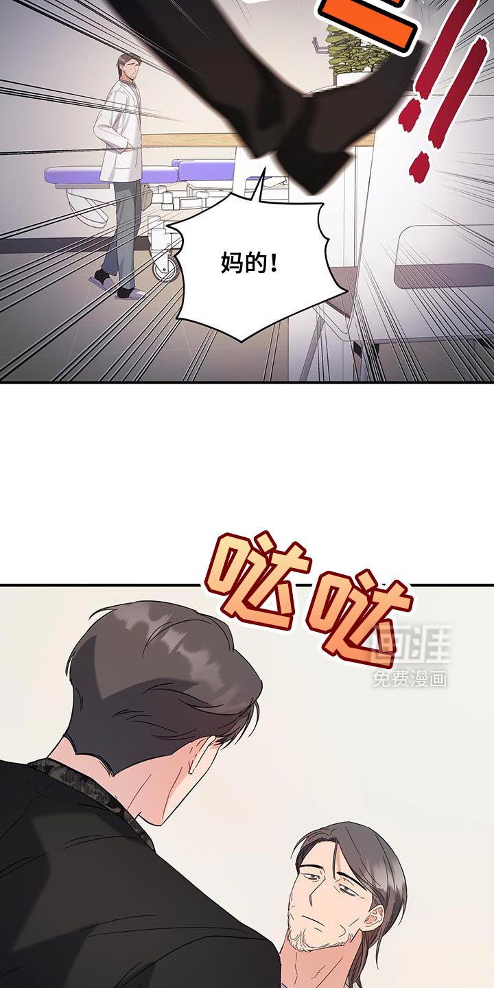第31章：保密