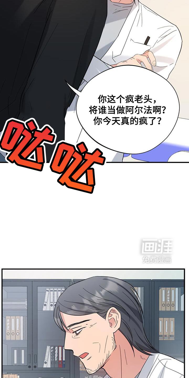 第31章：保密