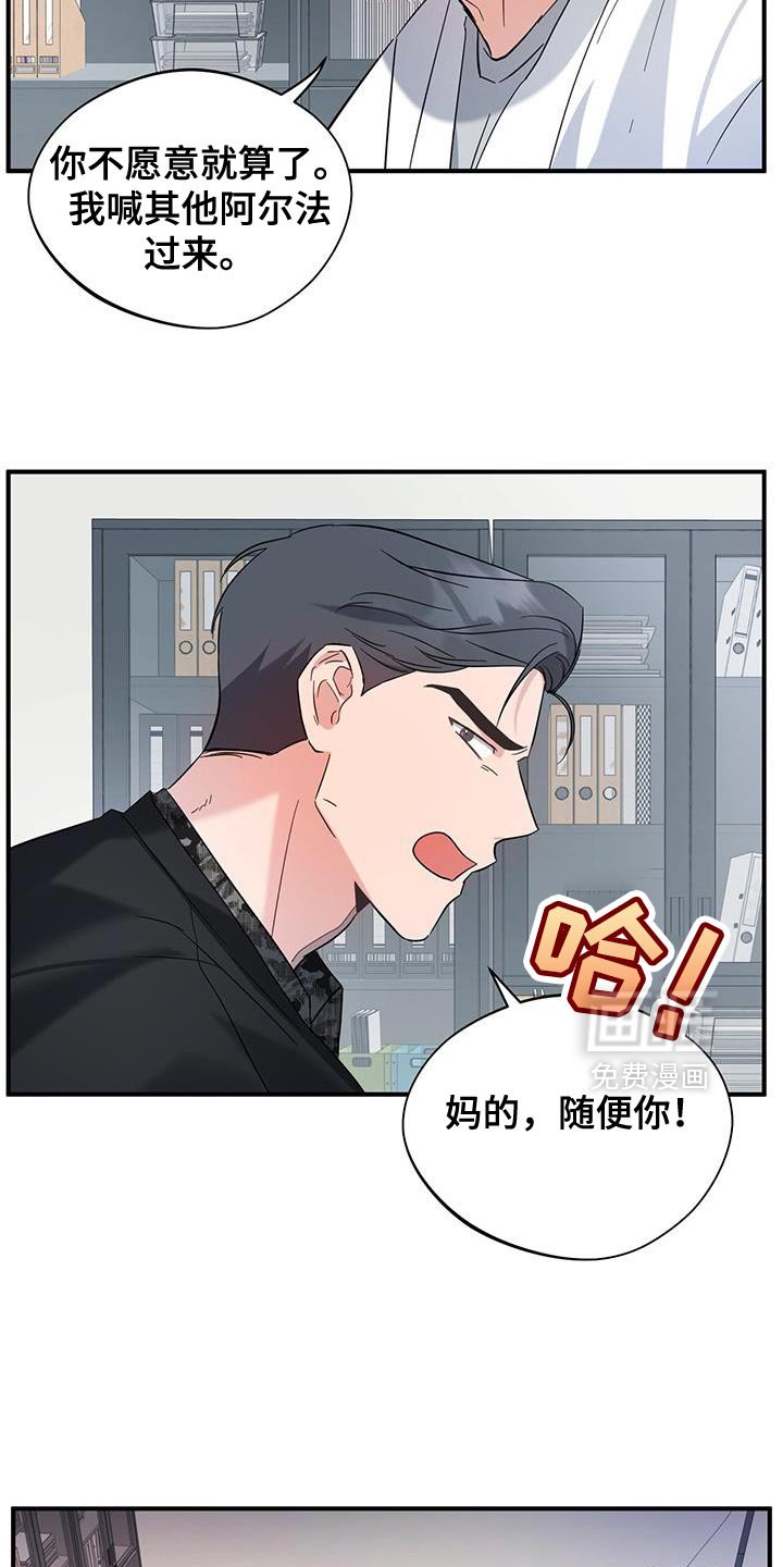 第31章：保密