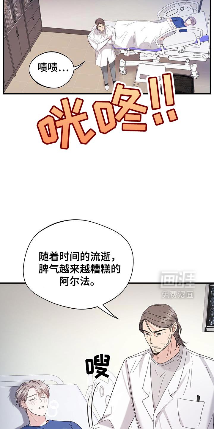 第31章：保密