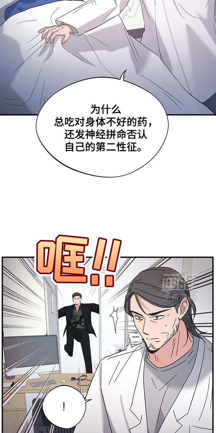 第31章：保密