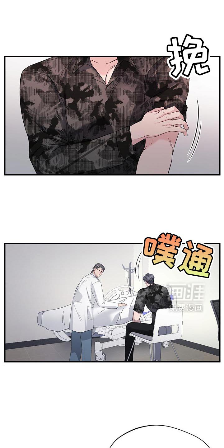 第31章：保密