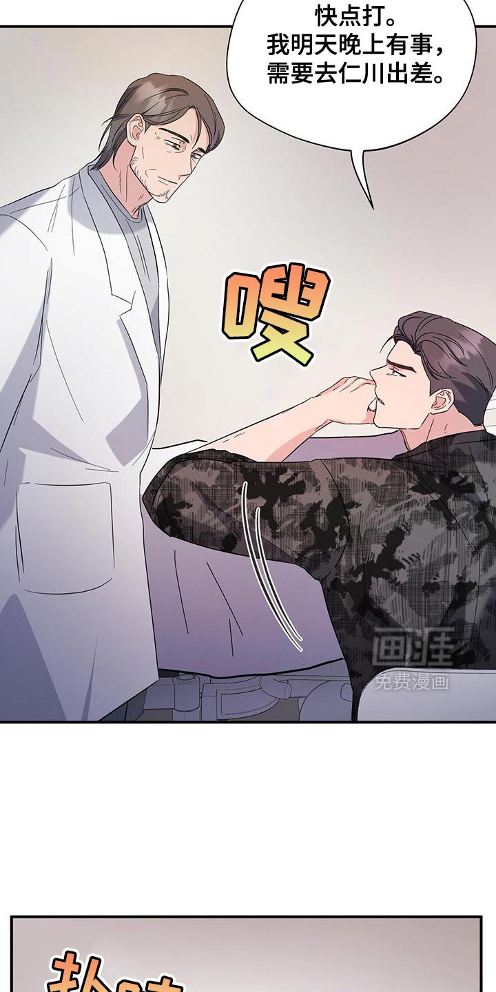 第31章：保密