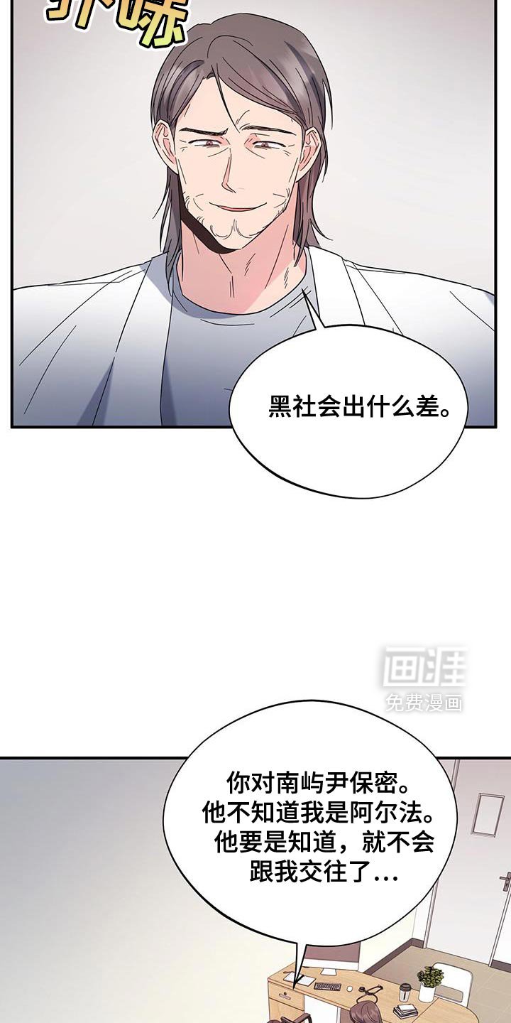 第31章：保密
