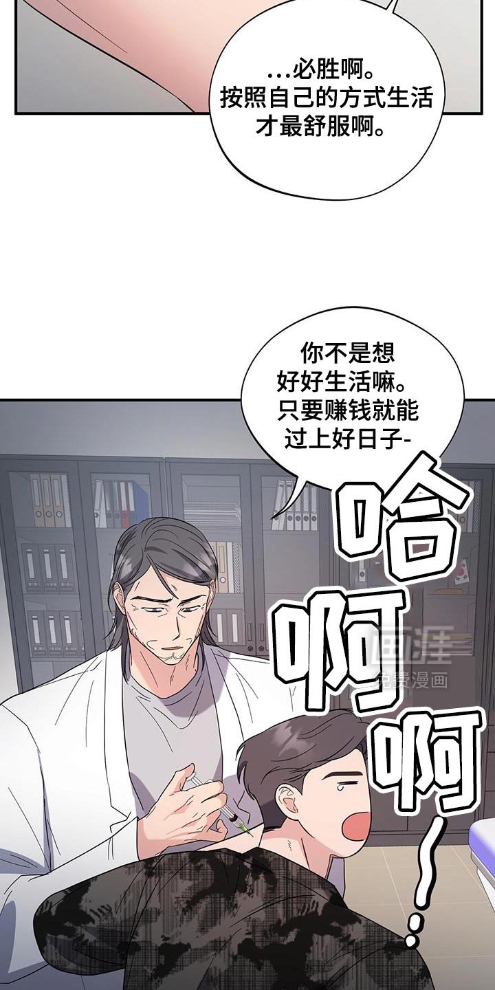 第31章：保密