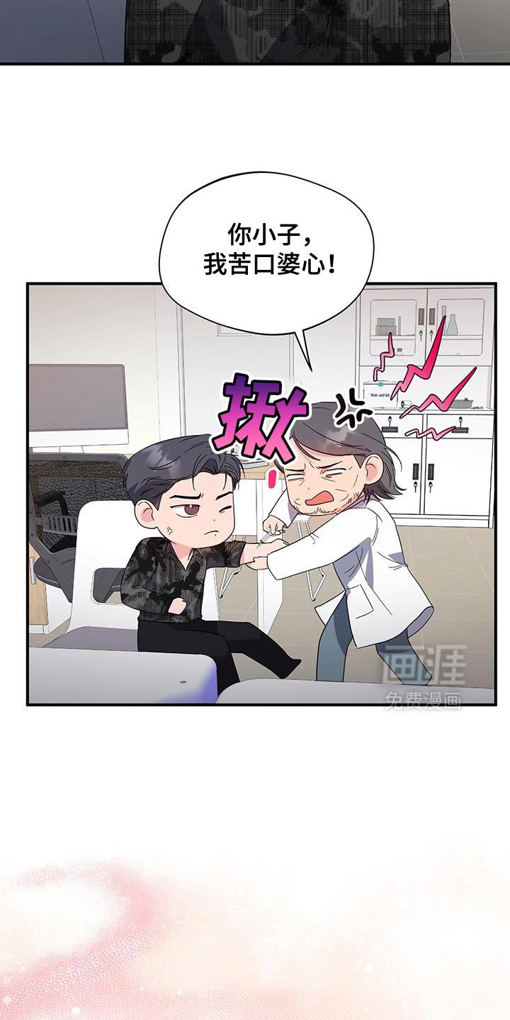 第31章：保密