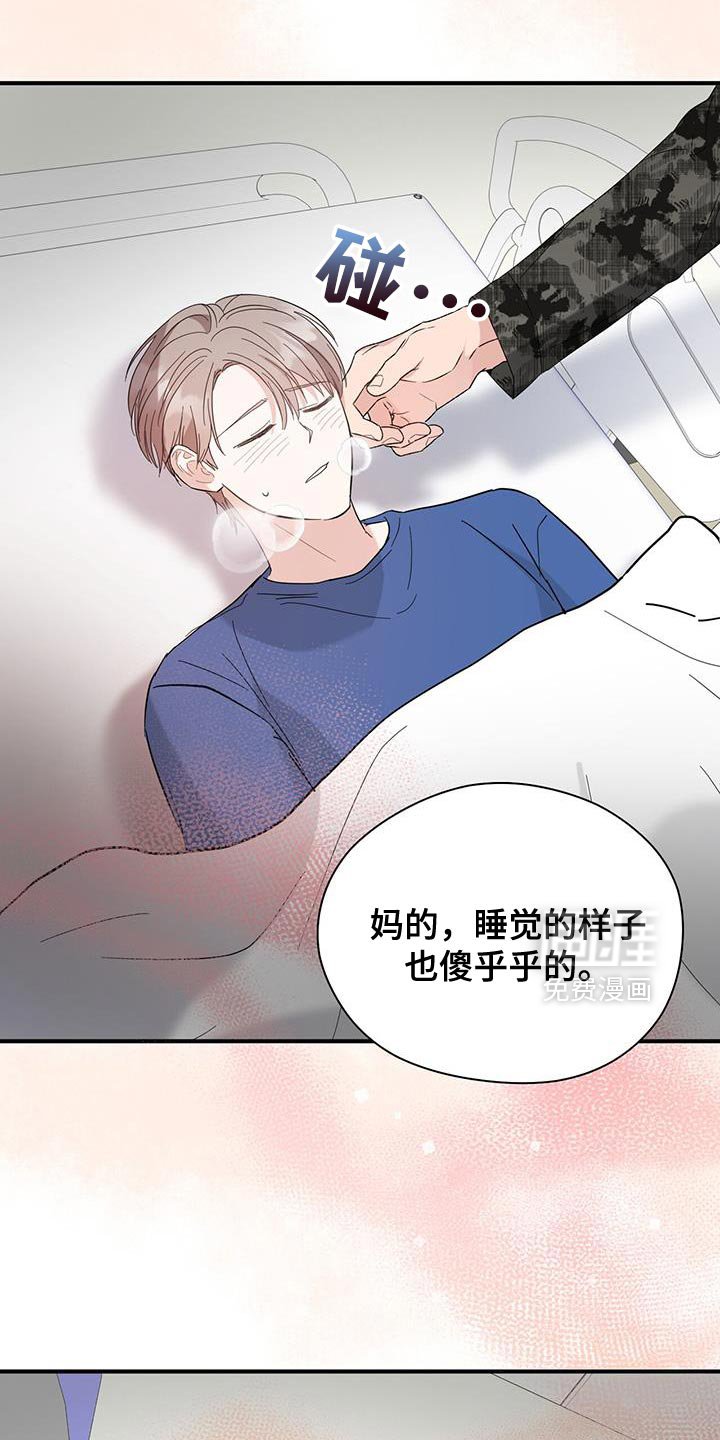 第31章：保密