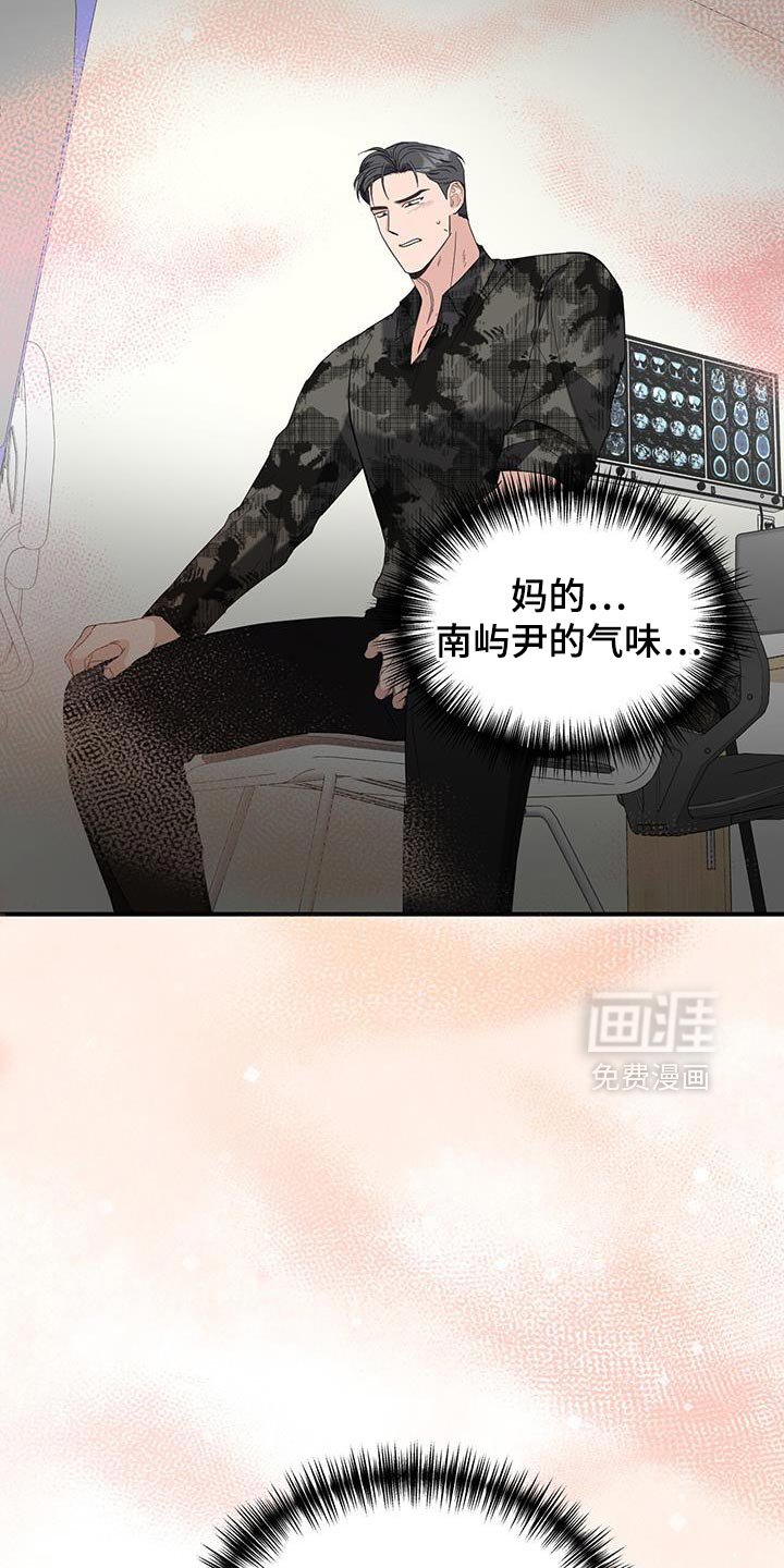 第31章：保密