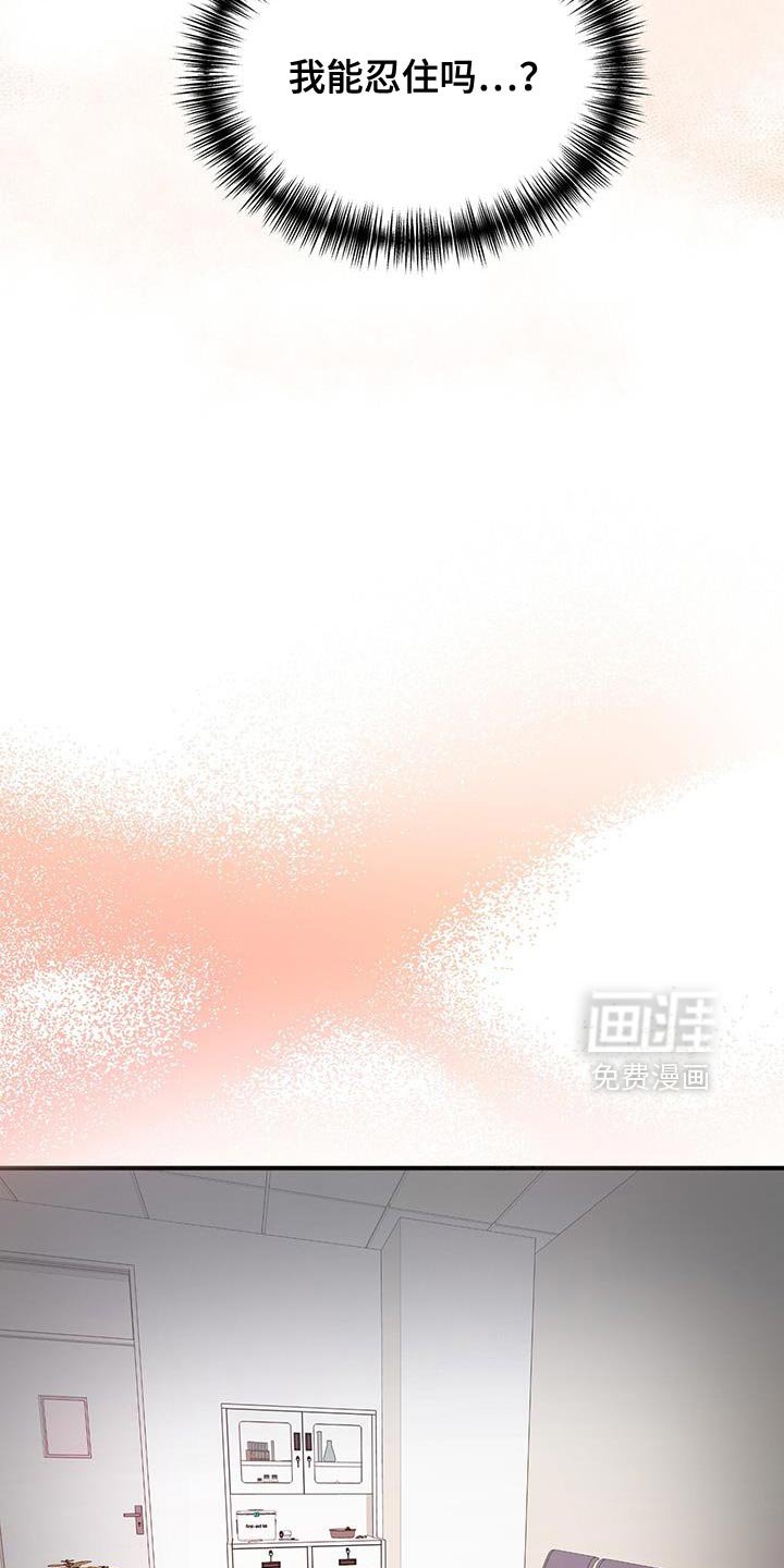第31章：保密