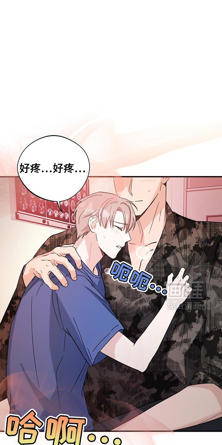 第31章：保密