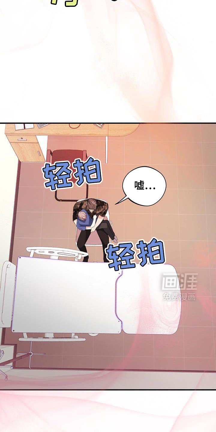 第31章：保密
