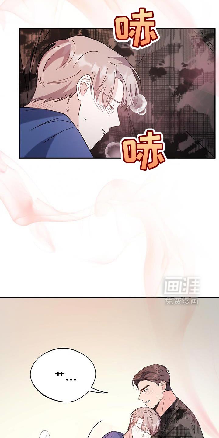 第31章：保密