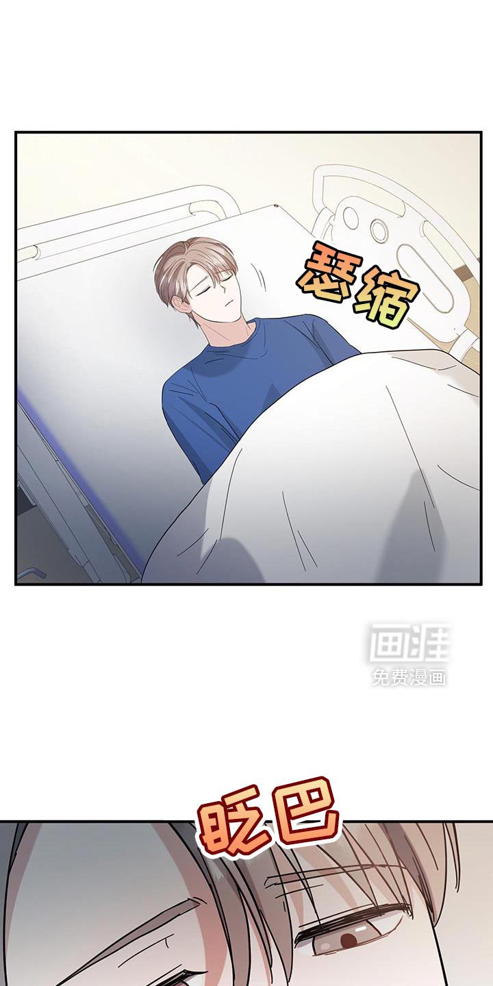 第31章：保密