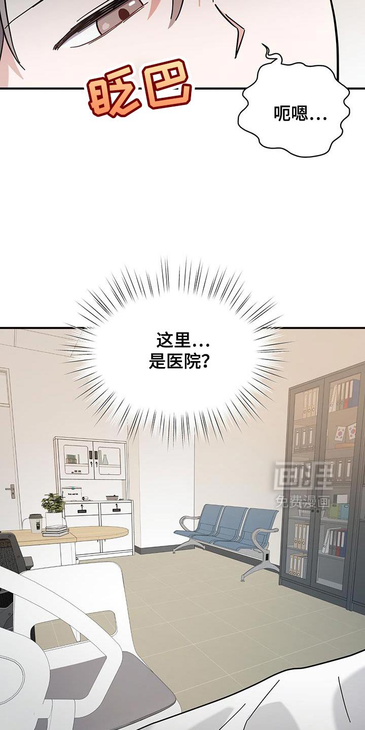 第31章：保密