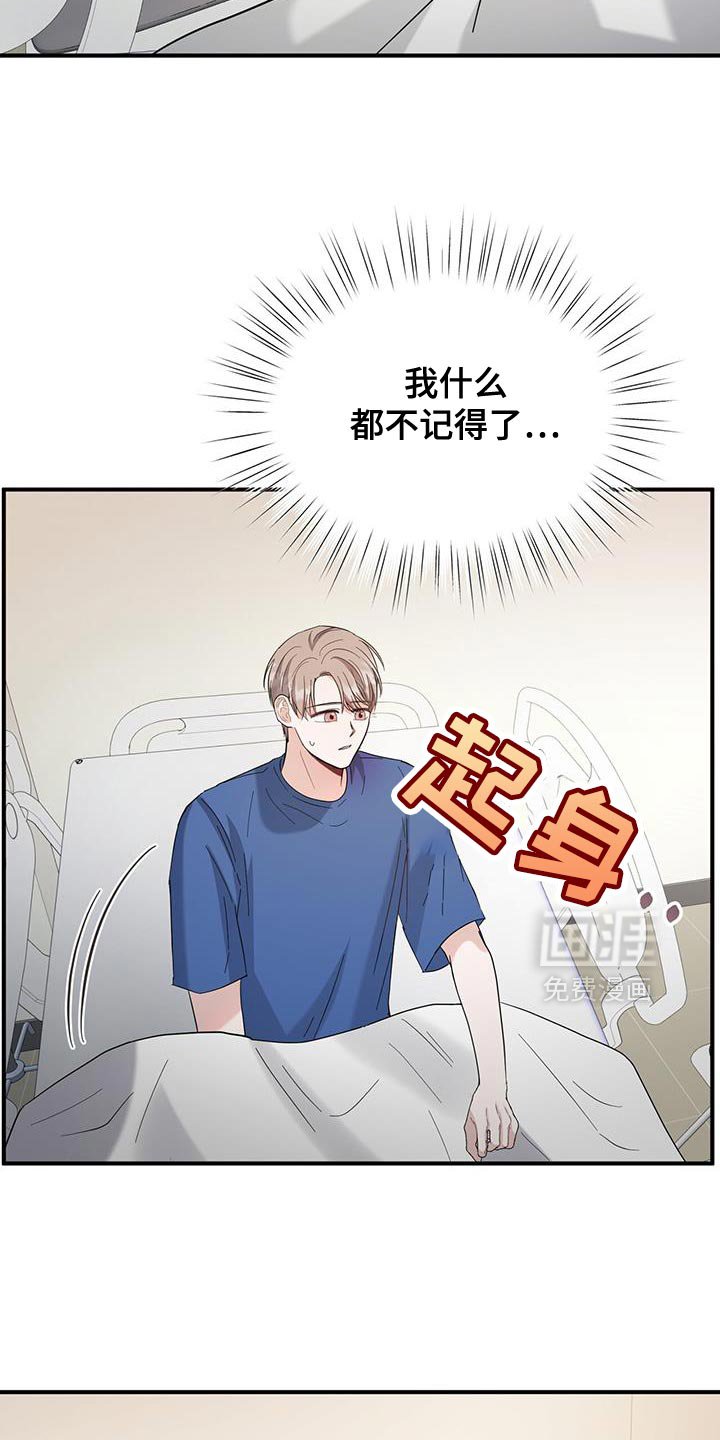 第31章：保密