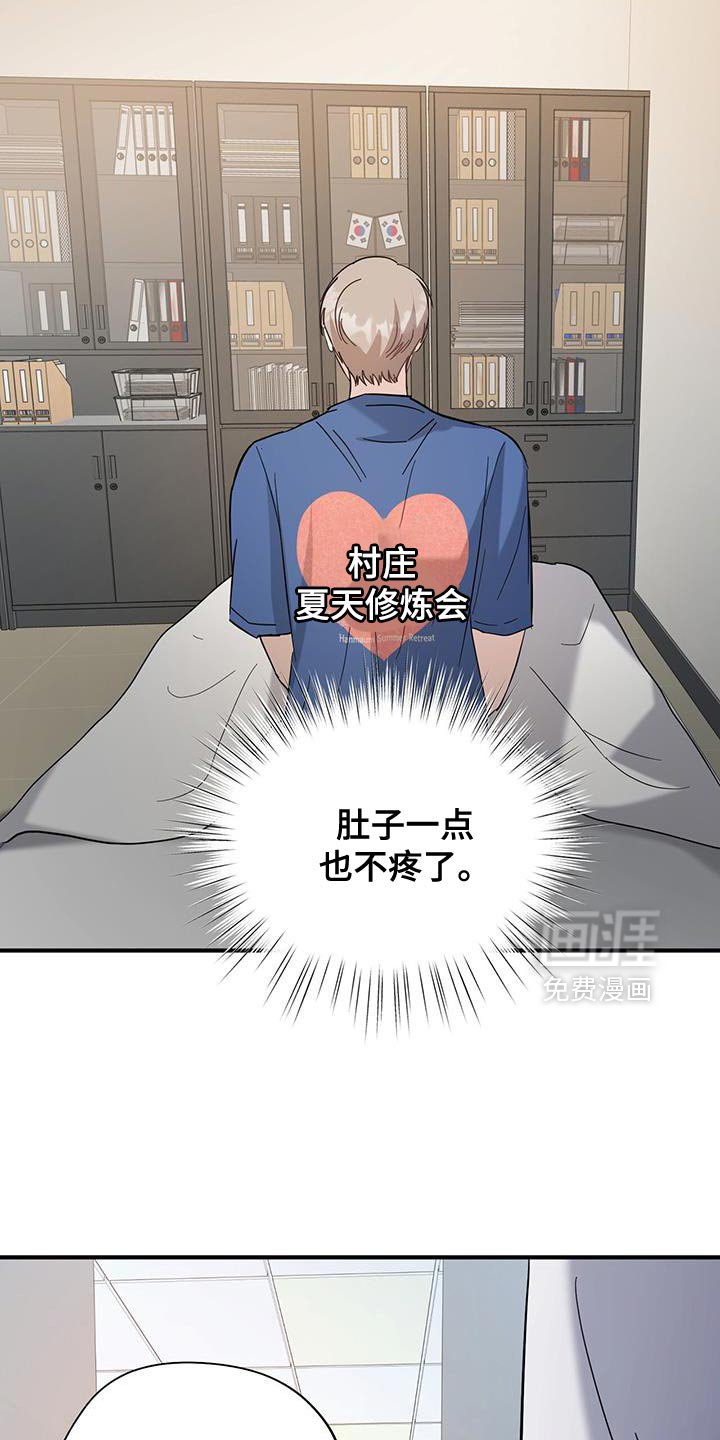第31章：保密