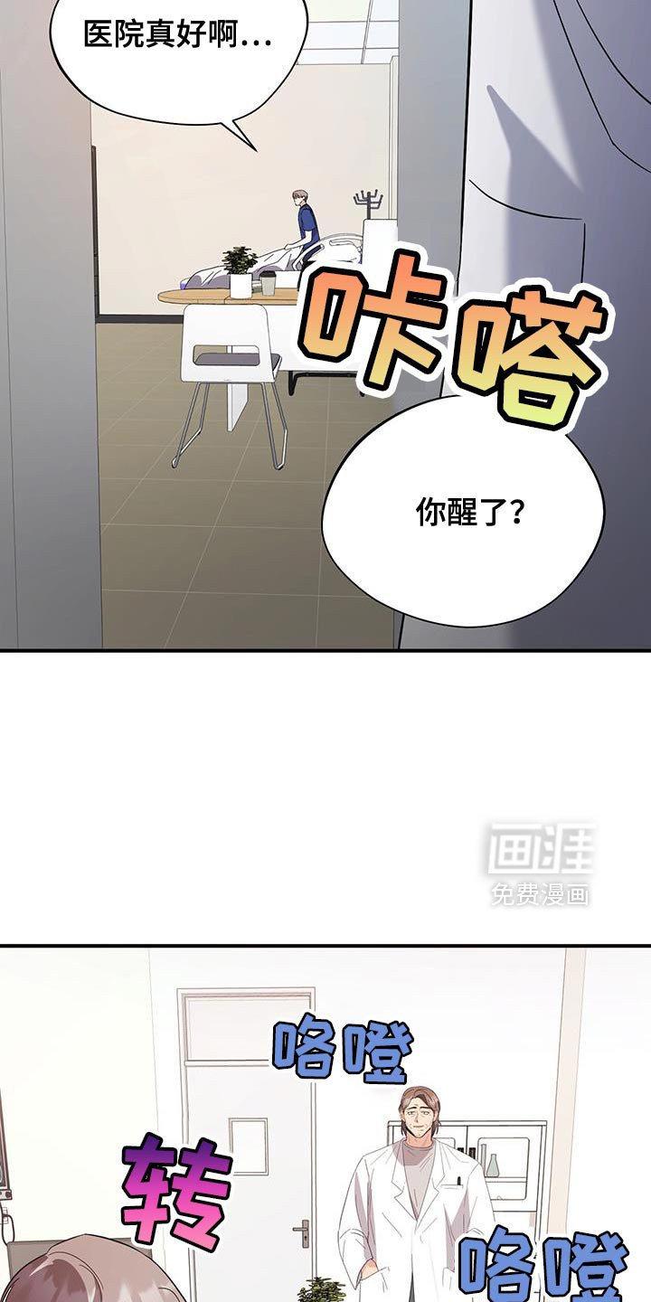 第31章：保密