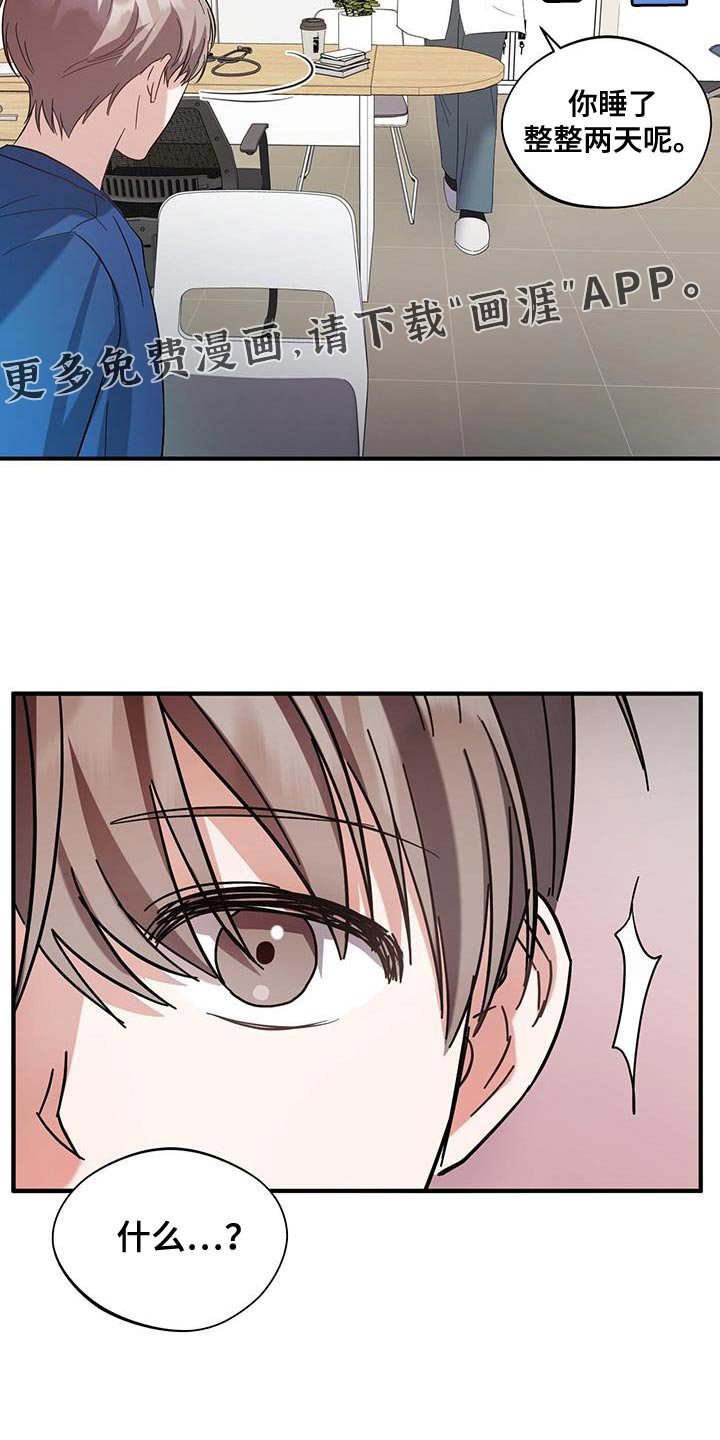 第31章：保密