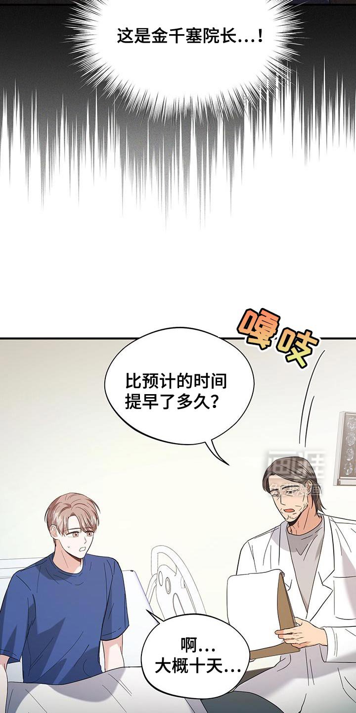 第32章：我想在这里工作