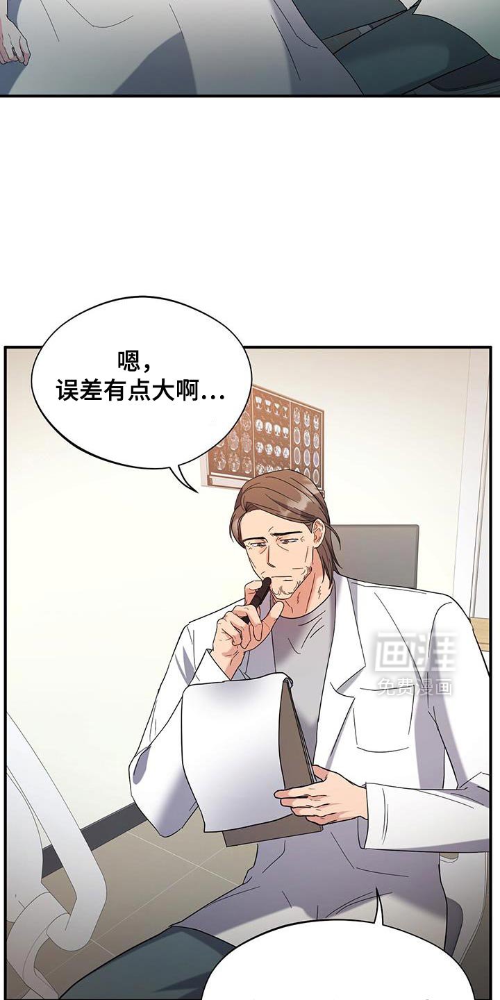 第32章：我想在这里工作