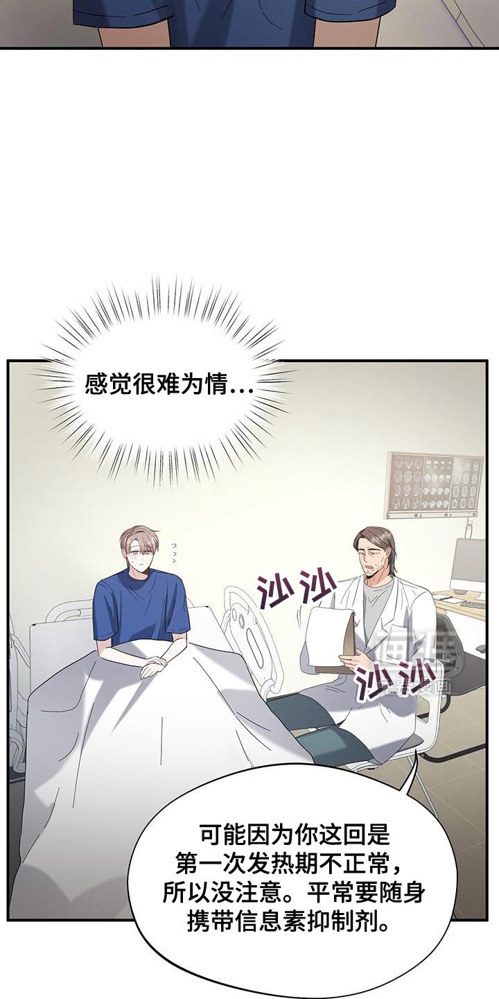 第32章：我想在这里工作