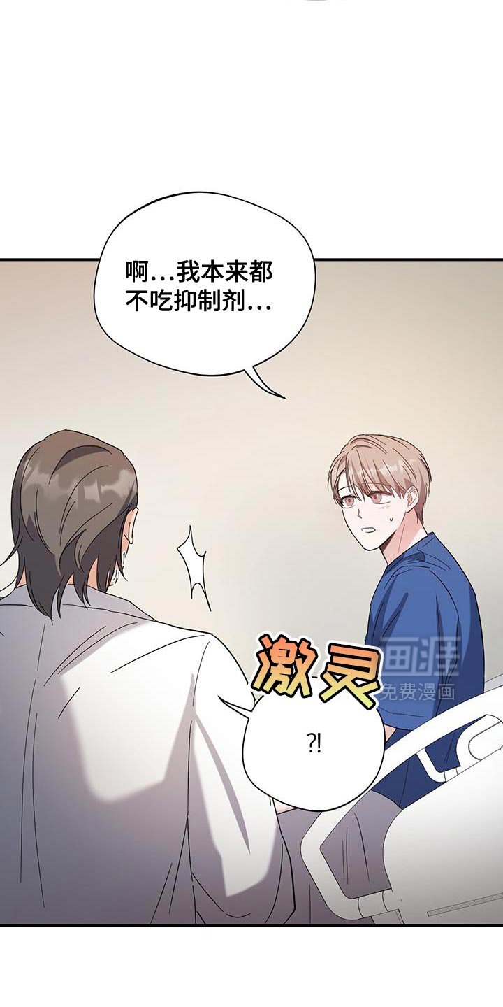 第32章：我想在这里工作