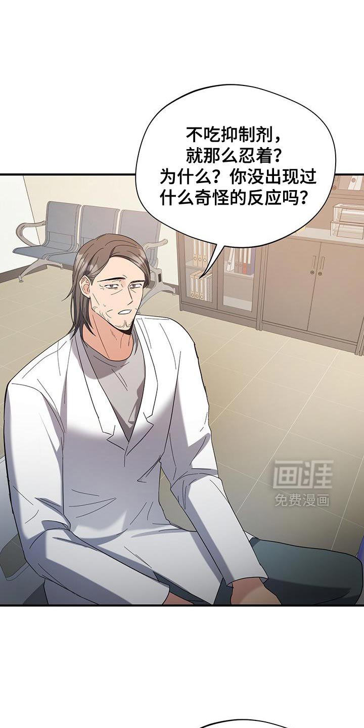 第32章：我想在这里工作