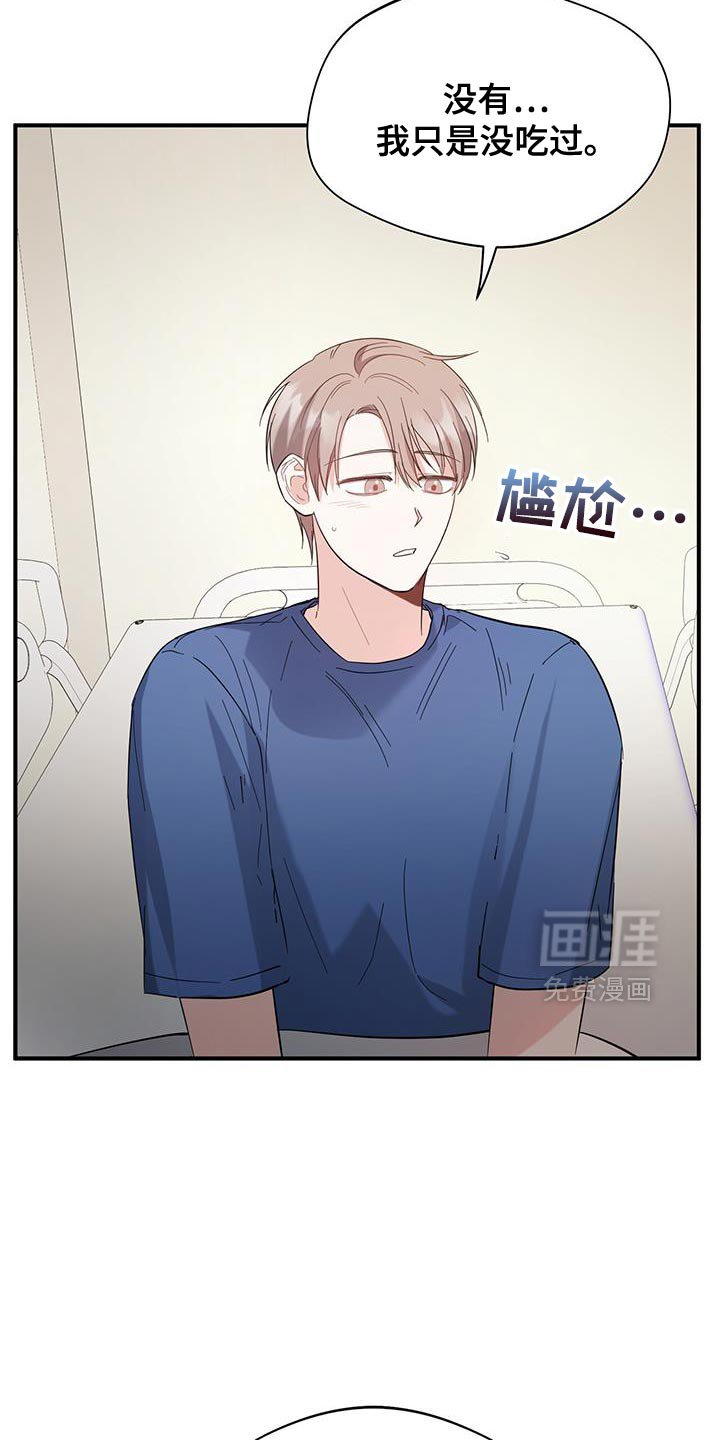 第32章：我想在这里工作