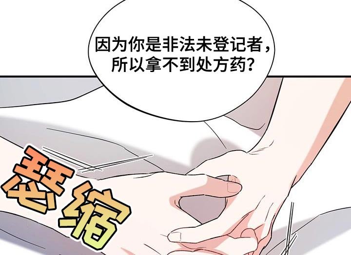 第32章：我想在这里工作