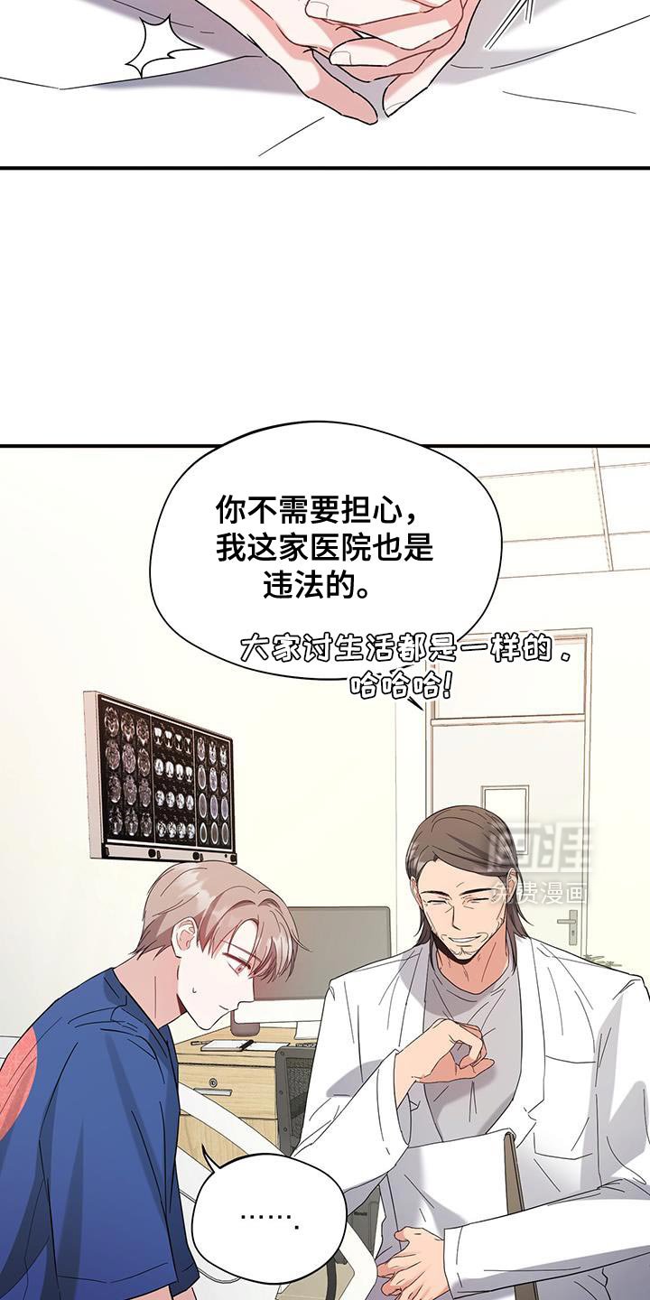 第32章：我想在这里工作