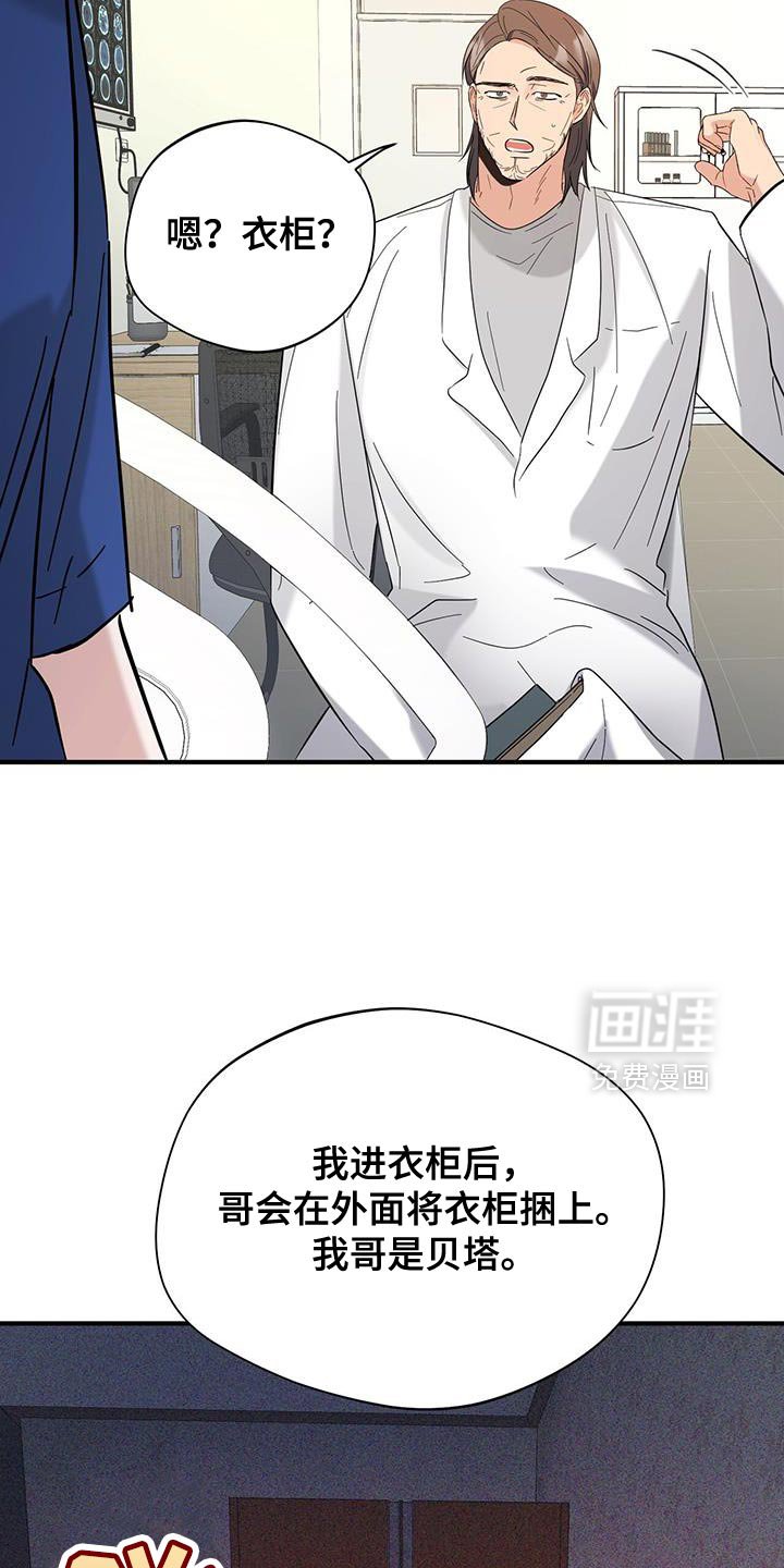 第32章：我想在这里工作