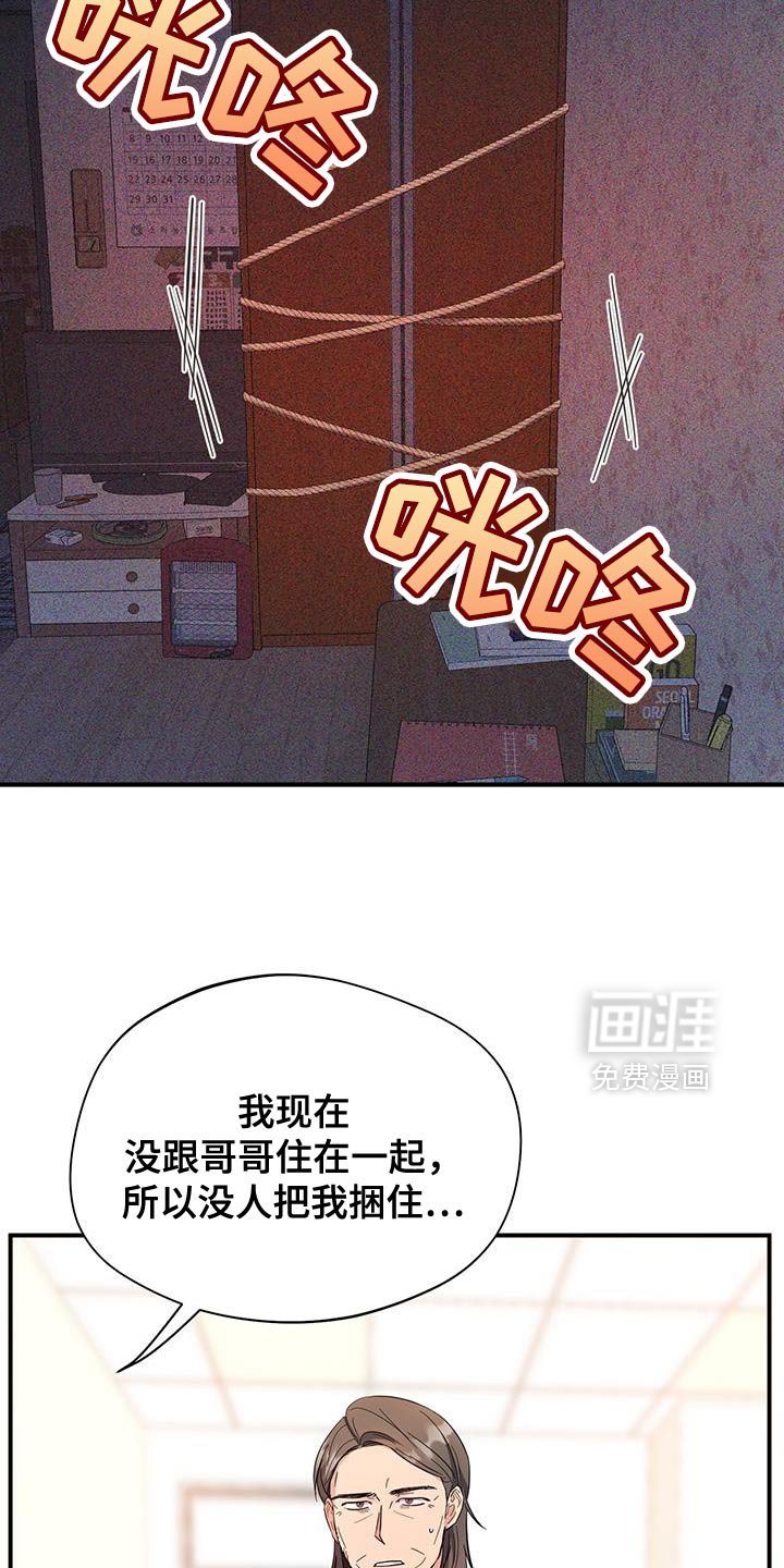 第32章：我想在这里工作