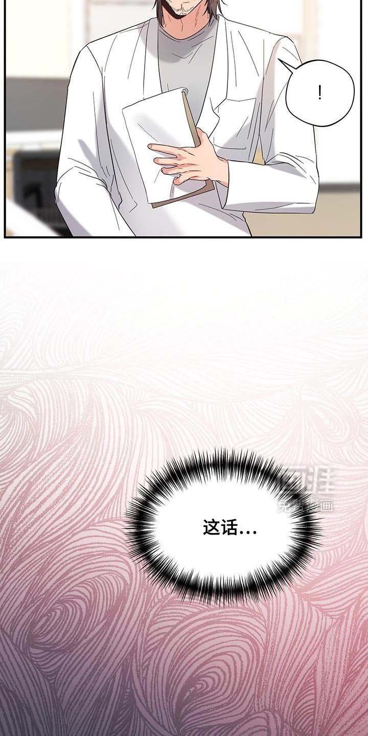第32章：我想在这里工作