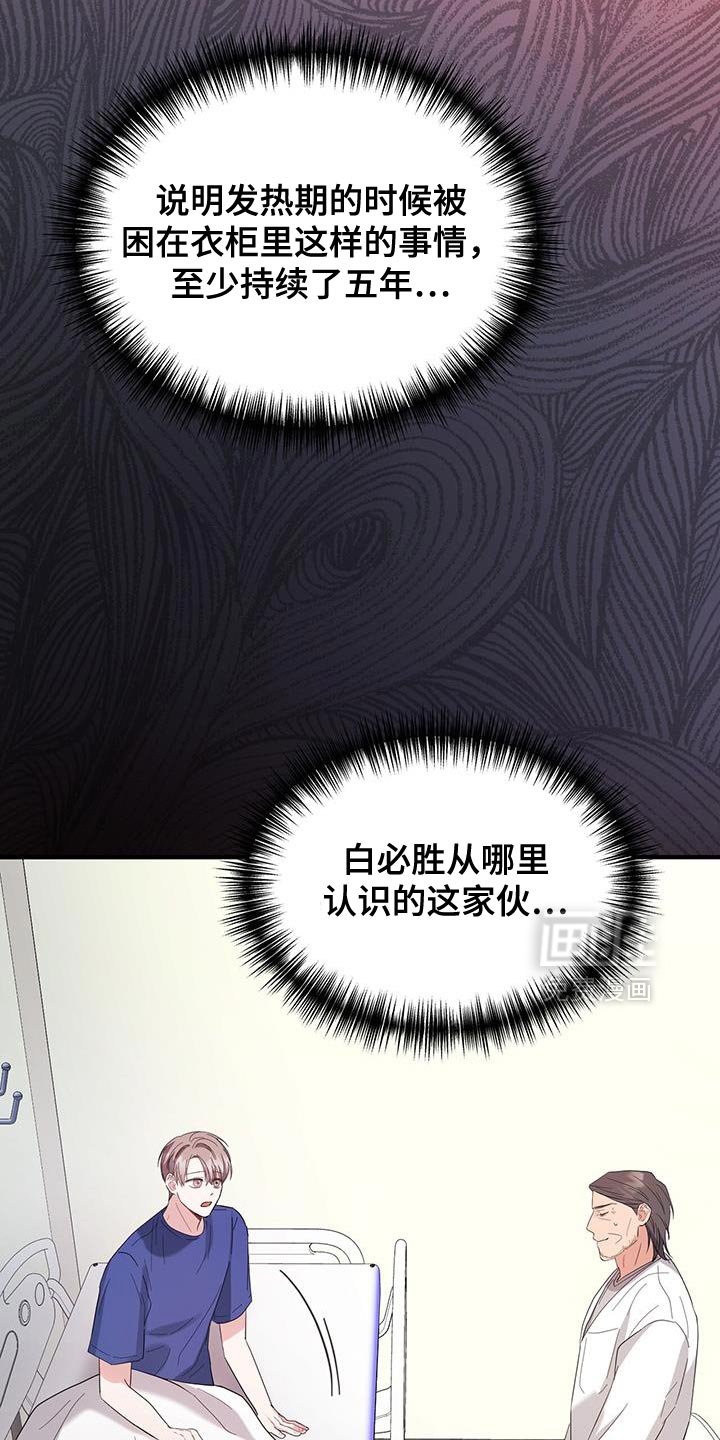 第32章：我想在这里工作