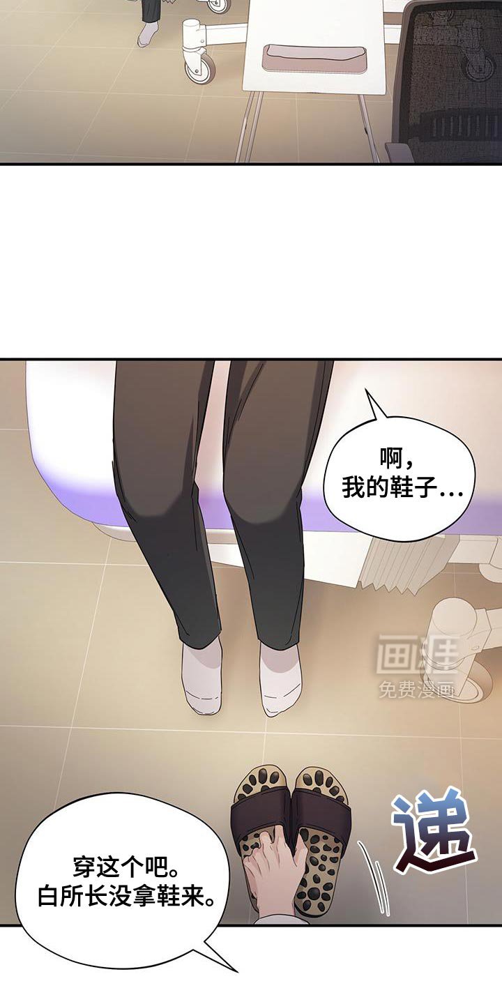 第32章：我想在这里工作
