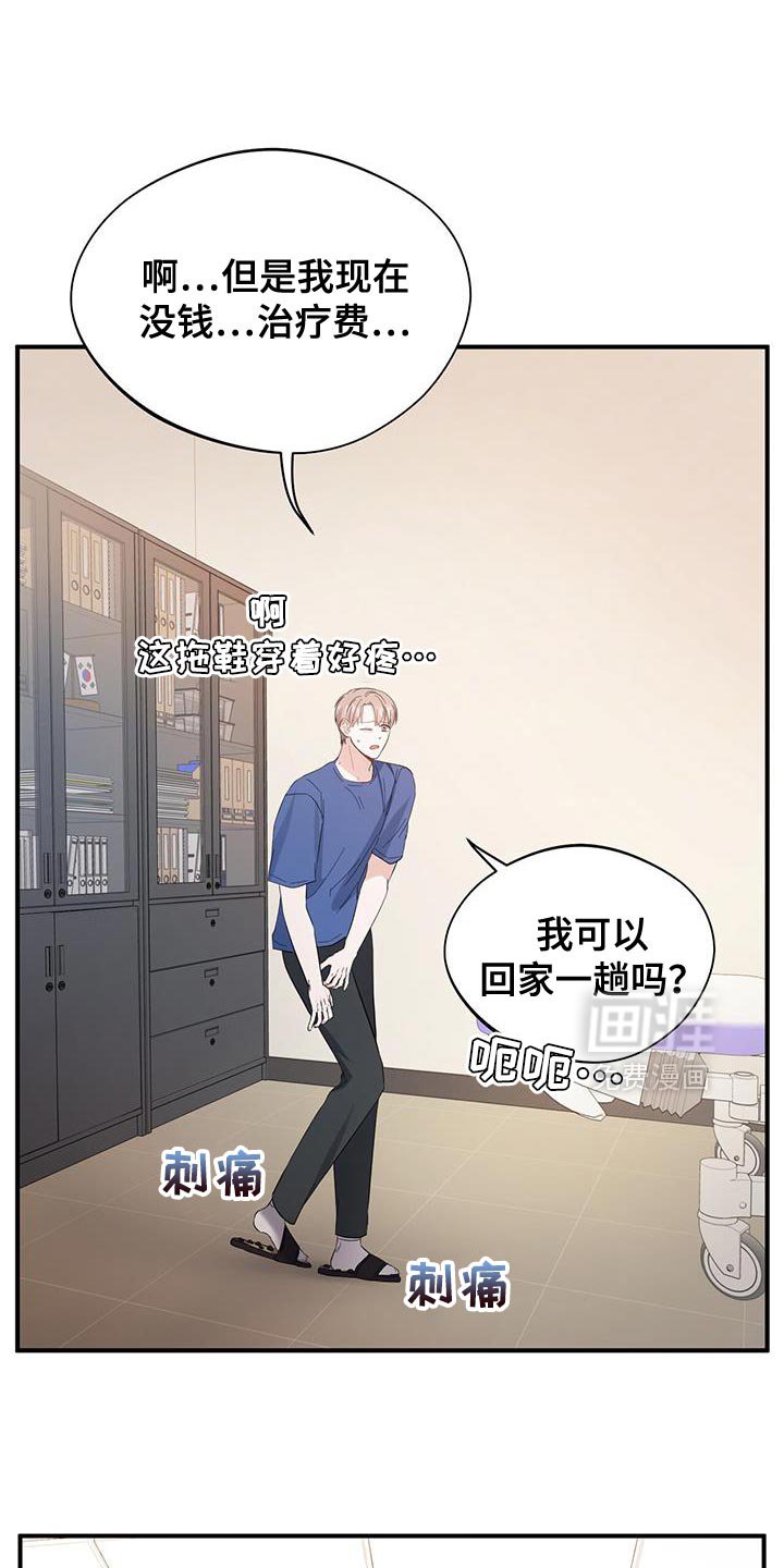 第32章：我想在这里工作