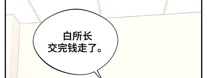 第32章：我想在这里工作