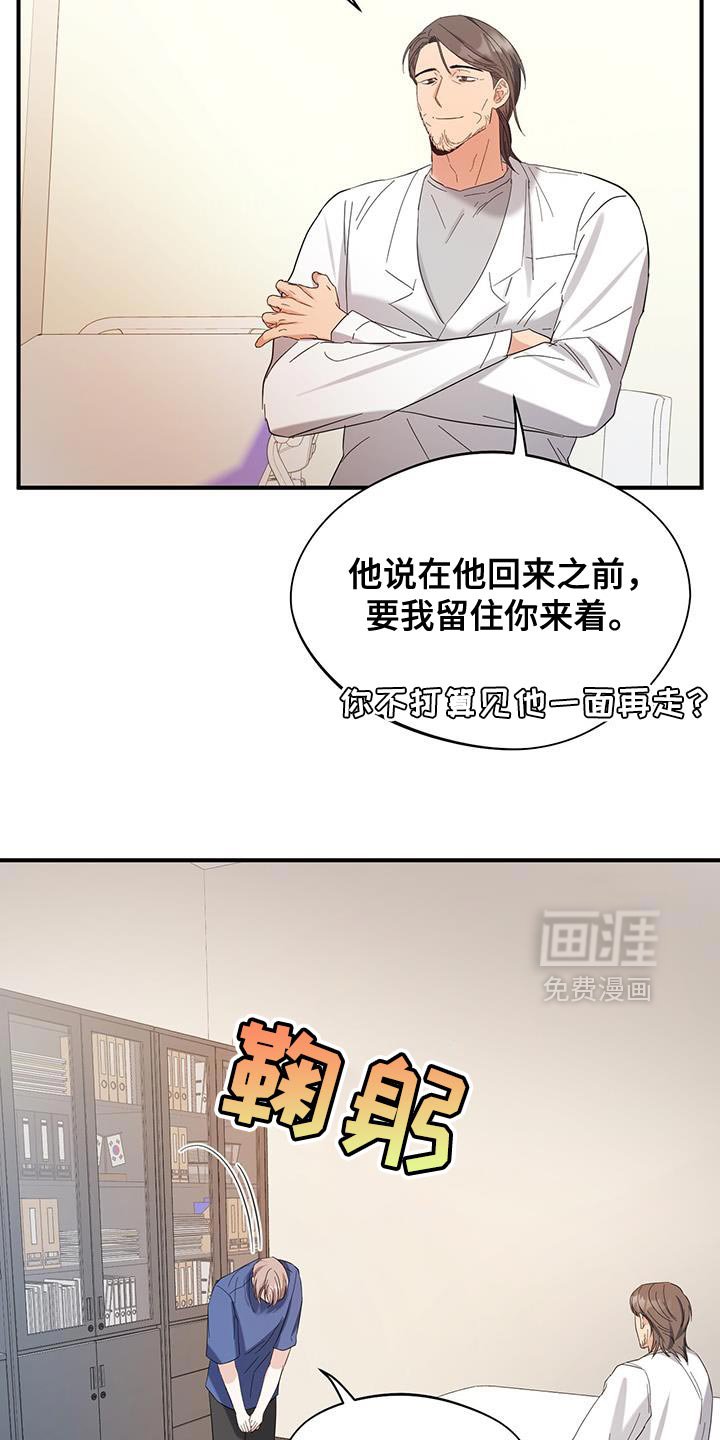 第32章：我想在这里工作