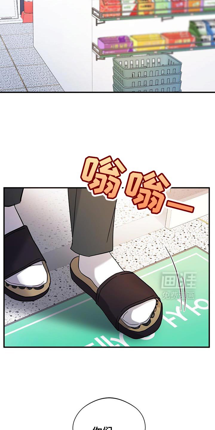 第32章：我想在这里工作