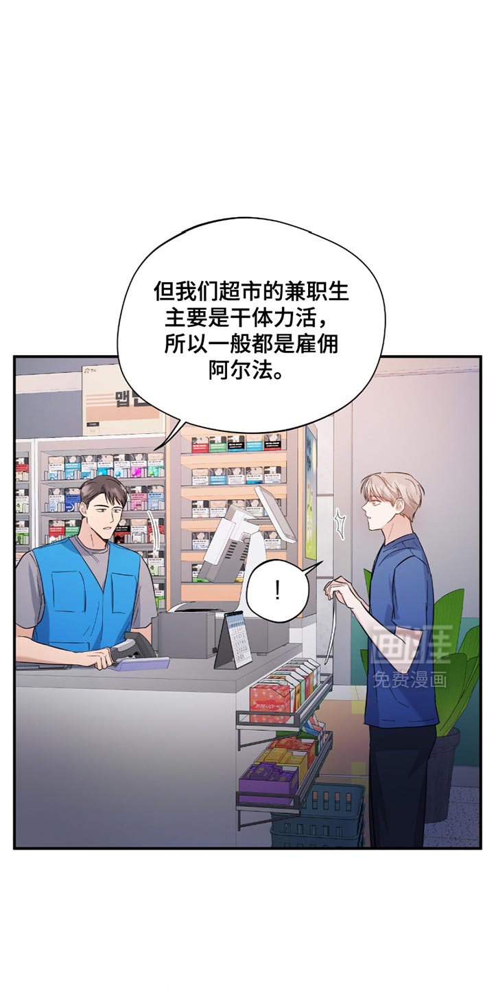 第33章：简历