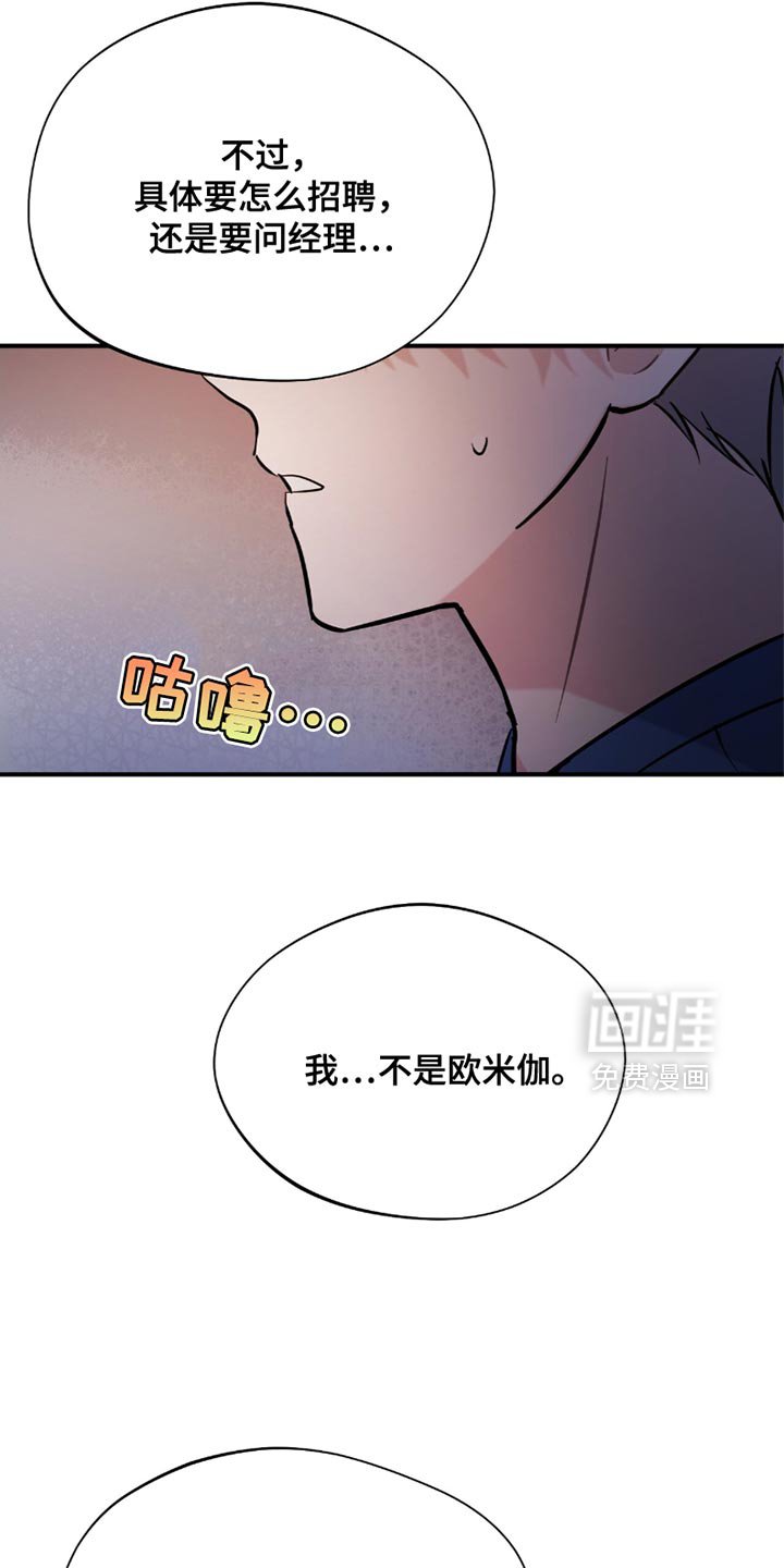 第33章：简历
